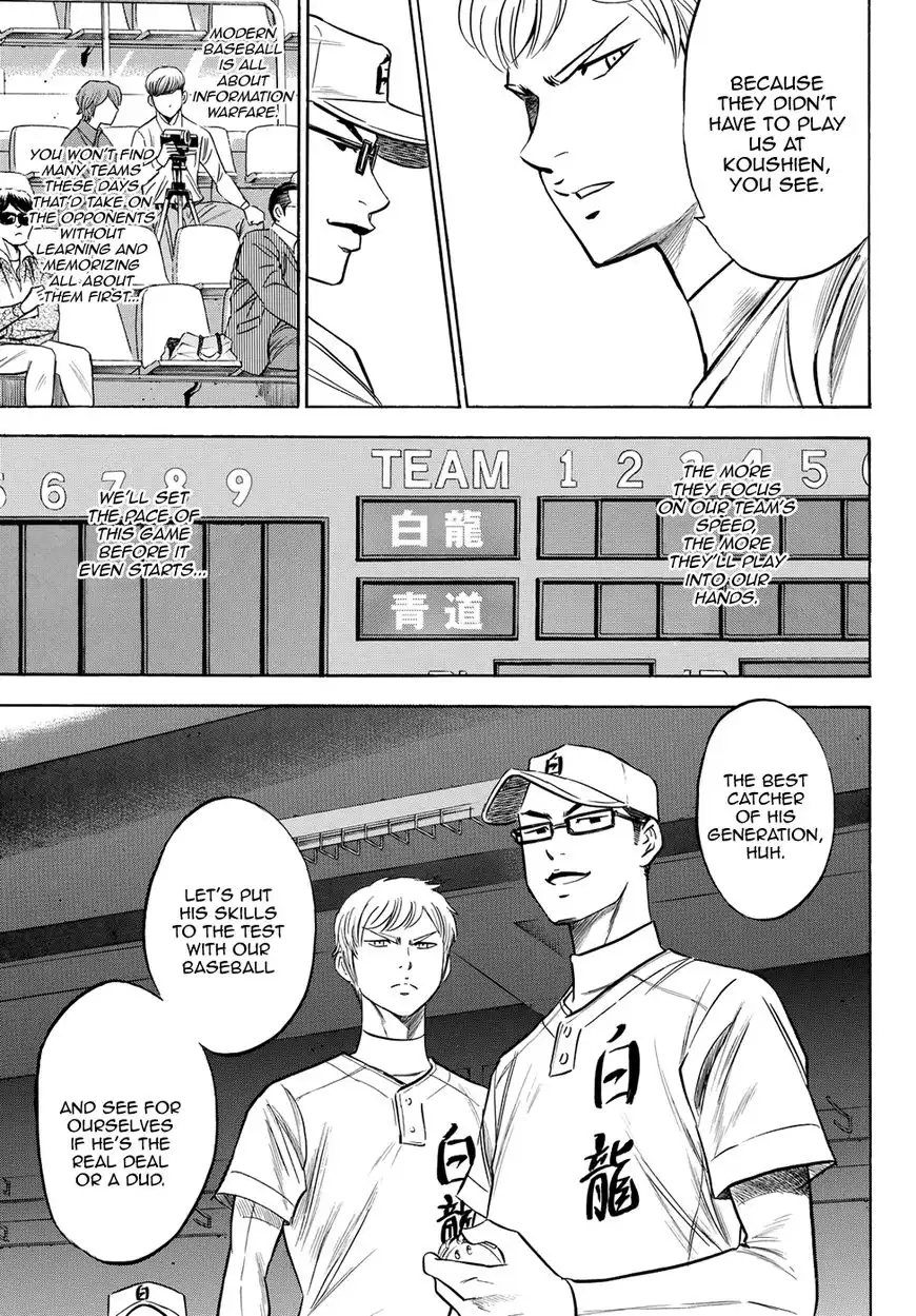 Daiya no A - Act II Chapter 66 7